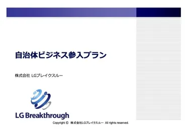 子育て支援とは?自治体の成功例や官民連携での取組事例を紹介