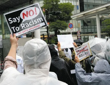 クルド人排斥デモの背景にあるものは今も続く「ヘイトスピーチ」にどう立ち向かう解消法施行から年:東京新聞デジタル