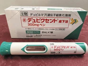 アトピー性皮膚炎 新薬開発広がる治療法 原因物質を「標的」に：中日新聞Web