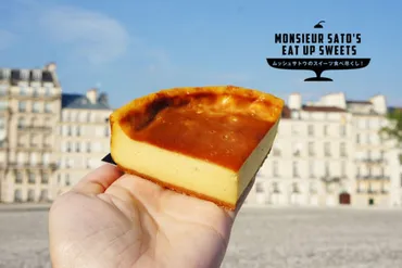 フランスの国民的お菓子「フラン」特集!おうちで作れるミシュラク氏のレシピもご紹介します
