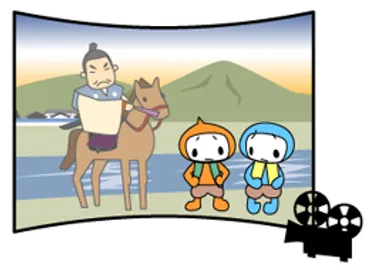 Q4.部落は、どのようにしてできたのですか?