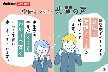 中学受験の親の役割やできることは?成功した子の保護者の共通点