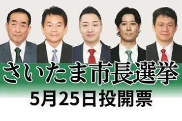 石破茂首相の念願・アジア版は「一朝一夕でできる課題ではない」自民党の特命委員会、初回の論議は:東京新聞デジタル