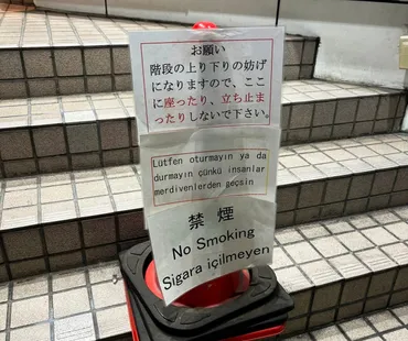 川口・蕨の「クルド人」コミュニティで何が起きているのか:室橋裕和