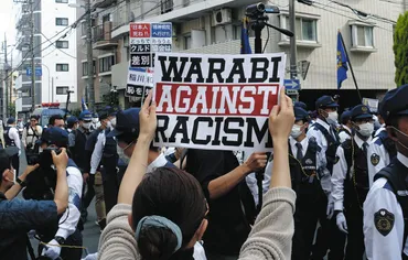クルド人排斥デモの背景にあるものは今も続く「ヘイトスピーチ」にどう立ち向かう解消法施行から年:東京新聞デジタル