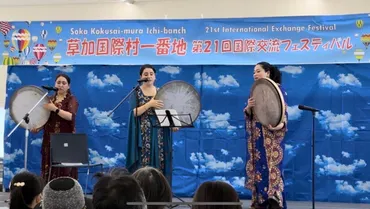 ☆【多文化共生社会への一歩】クルド人女性ってどんな生活をしているの?