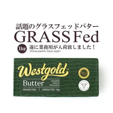 バターグラスフェッドバターの人気商品・通販・価格比較