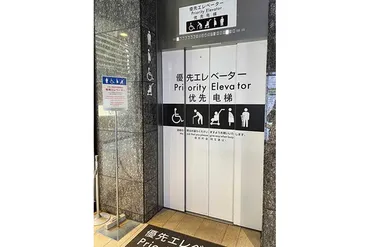 優先エレベーターのマナーめぐる投稿が議論「我がもの顔の健常者多すぎ」と厳しい声も