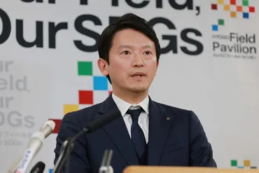 兵庫県知事の疑惑、内部告発問題を徹底解説！知事の対応と議会の反応は？(？)斎藤元彦知事の情報漏洩問題と県議会の動向