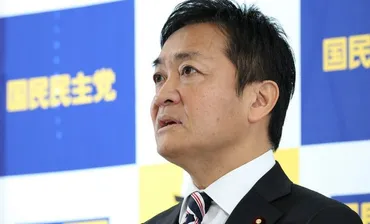玉木雄一郎カラーの経済政策は「日本の転換点」?「官僚出身者で内情が分かっている」と専門家