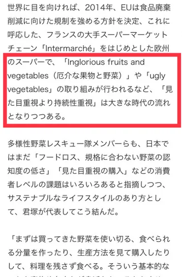 その他「日々の日記野菜、データ、天気、つぶやきなど」のページ:さんの作物菜園ナビ