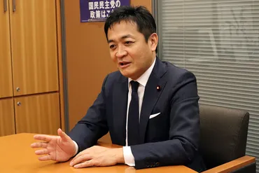 政治資金制度改革:国民民主党・玉木雄一郎衆院議員インタビュー
