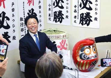 淡路市長選と戸田あつひろ氏の改革：給料50%カットは実現するのか？戸田あつひろ氏の淡路市長就任と、その後の改革