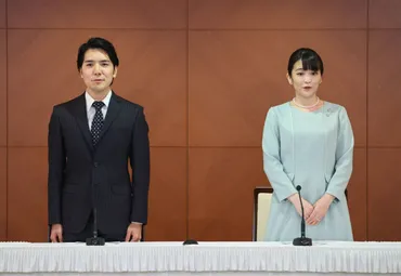 小室眞子さん、第1子を出産秋篠宮ご夫妻に初孫年に圭さんと結婚、ニューヨーク拠点に生活:中日スポーツ・東京中日スポーツ