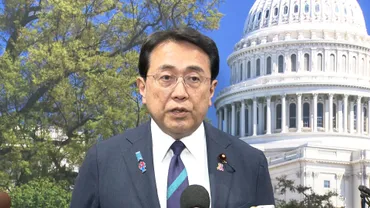 速報】回目の関税交渉へ…赤沢経済再生相がアメリカ到着にあわせた日米首脳間合意視野に大詰め交渉かプライムオンライン