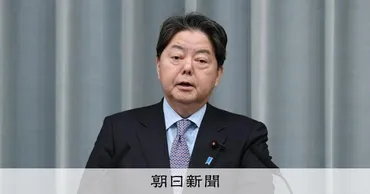林官房長官「米国の対日防衛義務に全幅の信頼」トランプ氏の発言で石破政権:朝日新聞