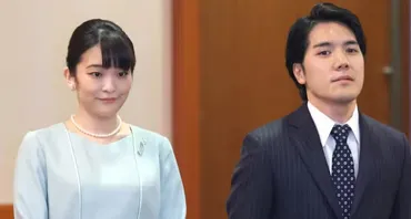 小室眞子さん第一子出産の真相〜宮内庁発表の裏事情と性別非公表の理由【2025最新】