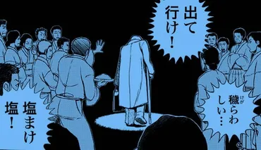島崎藤村『破戒』のあらすじと解説