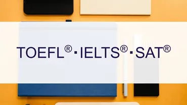 動画配信】英語資格試験情報~入門~ 英語資格試験(TOEFL・IELTS・SAT)とは