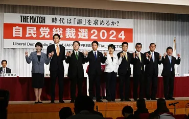 企業が選ぶ自民総裁 高市早苗氏がトップ 立憲代表は野田氏 /神奈川