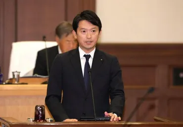 斎藤知事、20%の追加給与カット提案 3カ月50%減額に 私的情報漏えい問題受け 兵庫県議会(神戸新聞NEXT)