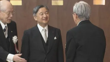 天皇陛下「一番ご苦労なさったところは」 日本学士院授賞式に出席 脳科学の進歩に貢献した受賞者から研究内容の説明に耳を傾け質問(TBS NEWS DIG)