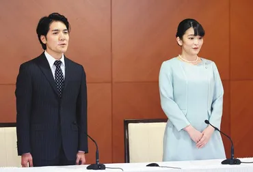 小室眞子さん「根拠ない批判、私との結婚を諦めれば…」圭さんに ...