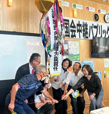 地元・八頭町 喜びに沸く