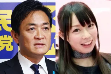 玉木雄一郎代表の不倫騒動(？)国民民主党と今後の政治への影響玉木代表の不倫と党内騒動、今後の展望