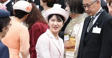 愛子さま 園遊会で前を歩かれる紀子さまとの゛間隔が空いていた゛理由