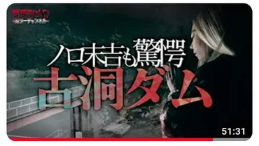 ダラシメンと末吉の不仲について！喧嘩別れ？謝罪についても解説！ 