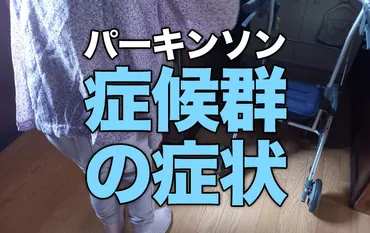 菅義偉元首相の健康問題？言動、病状、政界への影響を徹底解説！(？)菅元首相の健康不安、政界に広がる波紋