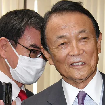 さぁ困った麻生太郎…河野太郎が総裁選への出馬決めて派閥分裂の ...