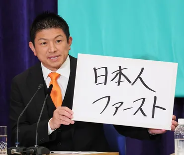参政党が党首討論会に初出席 神谷代表「日本人ファースト」訴え 