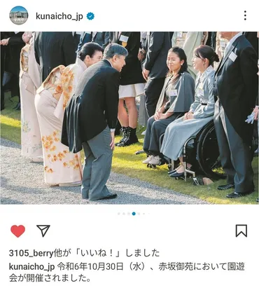天皇陛下と水問題：SNS発信から国際会議まで、その取り組みとは？水問題、環境問題への継続的な取り組み