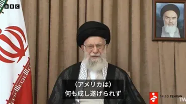 イランvsイスラエル:核施設攻撃とその報復、中東情勢はどうなる？(紛争？)核施設攻撃と報復の連鎖：緊迫の中東情勢