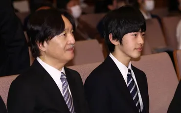 悠仁さま筑波大学進学とバッシング問題：未来への選択と皇室への影響？悠仁さまの筑波大学進学を巡る様々な問題