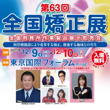 兵庫県の齋藤知事、県政を巡る騒動と今後の課題とは？知事会見での説明責任と県政運営の行方は？