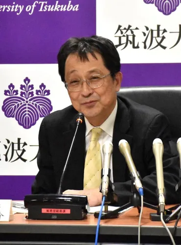 悠仁さま筑波大学入学！キャンパスライフと警備、学生たちの反応は？悠仁さま筑波大学進学：警備強化、キャンパスライフ、SNSでの反響