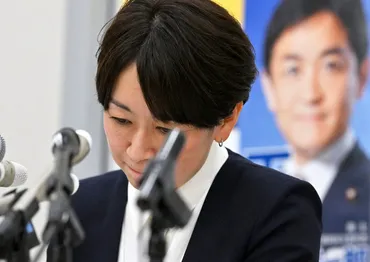 山尾志桜里氏、国民民主党離党騒動の真相に迫る！参院選出馬と玉木代表との対立は？山尾志桜里氏、離党、無所属出馬、そして玉木代表との対立
