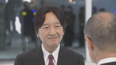 皇室献上と政治的動向：浜松市ミカンと国会での議論、何が？浜松市ミカン献上と皇室、国会での処分、ネットの反応