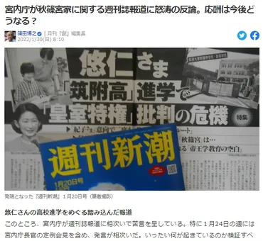 昭和天皇の病とメディア：報道の自由と病名告知のジレンマは？昭和天皇の病状、病名告知、メディアの葛藤