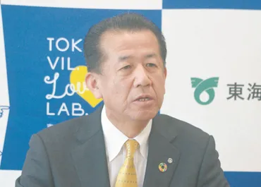 東海第二原発再稼働、容認へ？村長は何を考え、今後はどうなる？（再稼働、東海村、避難計画）山田村長の決断：再稼働容認表明とその背景