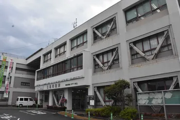 三島市役所移転計画の行方とは？新庁舎問題、議会との対立、そして未来への展望（？マーク）三島市役所移転計画：議会での否決、再提出への動き