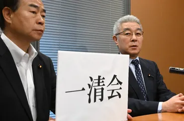 小沢一郎氏、3度目の政権交代を目指す？次期衆院選への動きと野党再編の可能性を探る！小沢一郎氏の再始動と野党連携の行方