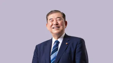 石破茂首相誕生？ 政治家 石破茂 の軌跡と今後の政局への影響とは？石破茂氏の政治的歩みと今後の政局展望