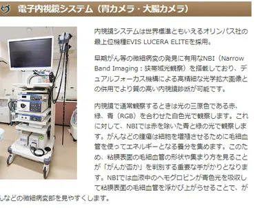 紀子さまの体調不良、高額薬剤購入の真相は？皇室の医療費問題とは!!?