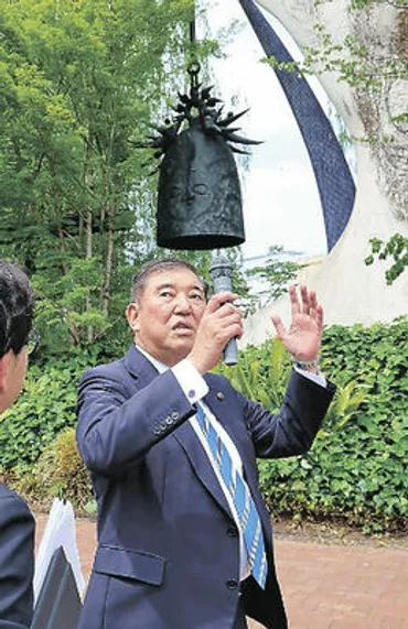 石破茂首相の群馬県訪問と地方創生への取り組みとは？石破茂首相の群馬県視察と地方創生会議体設置