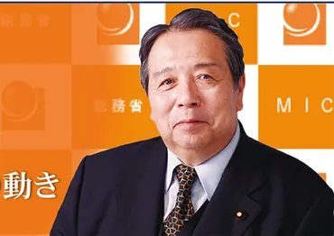 村上総務相の自治体再編発言に賛否 問題先送りはやめろ！ 未来から目を背ける輩こそ退場すべし 