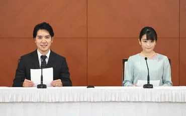 小室眞子さん「結婚は必要な選択でした」 圭さんと会見約10分、異例の門出：東京新聞 TOKYO Web